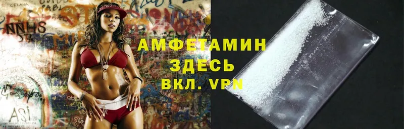 купить  сайты  Советский  Amphetamine Розовый 