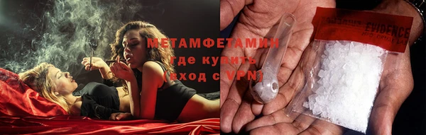 ECSTASY Бугульма