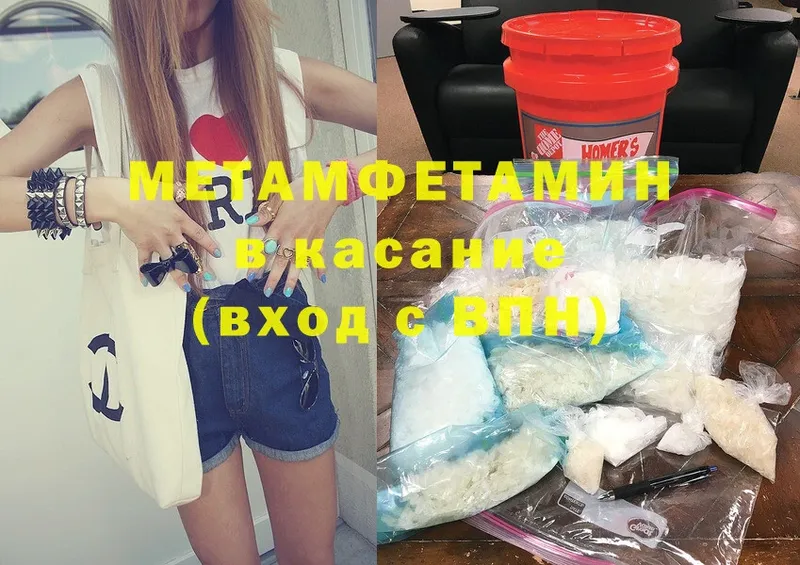 МЕТАМФЕТАМИН мет  MEGA маркетплейс  Советский 