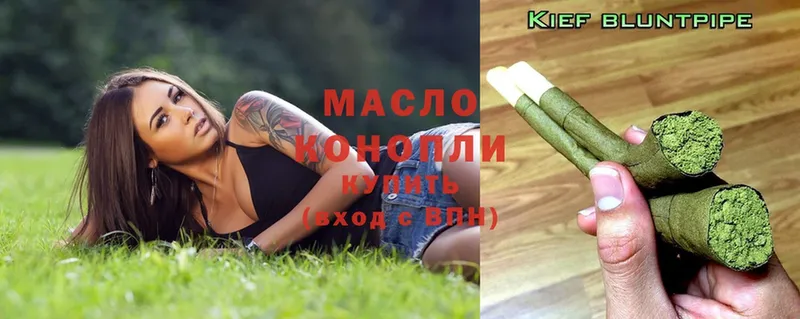 shop клад  Советский  Дистиллят ТГК гашишное масло  даркнет сайт 